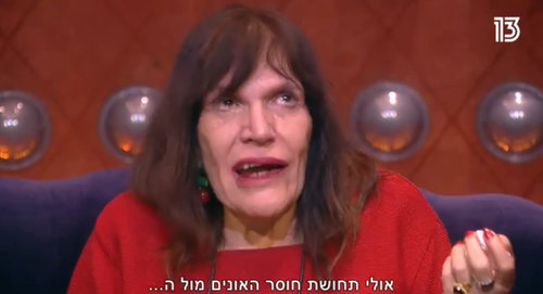 נרי ליבנה | צילום מסך מ"האח הגדול VIP"