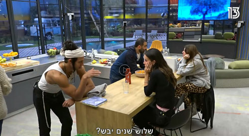 נטלי דדון ואסף גורן | צילום מסך מ"האח הגדול VIP"