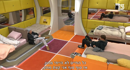 שי חי ובן זיני | צילום מסך מ"האח הגדול VIP"