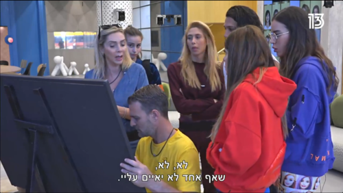 ישיבת התקציב יוצאת מכלל שליטה | צילום מסך מ"האח הגדול VIP" ישיבת התקציב יוצאת מכלל שליטה | צילום מסך מ"האח הגדול VIP"