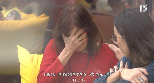 נרי ליבנה | צילום מסך מ"האח הגדול VIP"