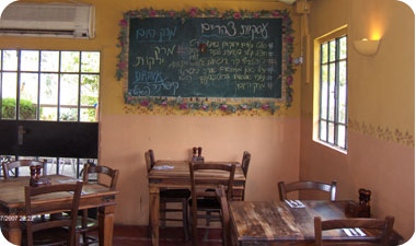 תפאורה מתקופת הברונזה ותככים מעידן אדריכלי נוף ומשרד השיכון