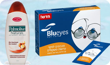 מימין לשמאל: Blueyes eye care וסבון של פלמוליב מסדרת Naturals