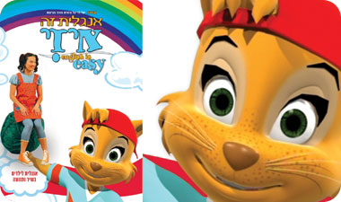 חסרה הדגשה נוספת בעברית של המילים הנלמדות