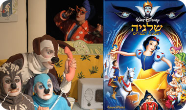 בתמונה: הסרט 