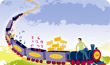 השיטות המקובלות ביותר לשינוי שם נשענות על נומרולוגיה וגימטריה