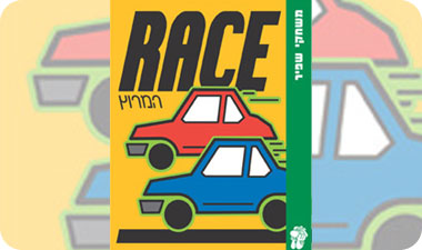 RACE