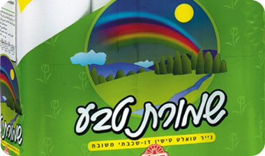 שמורת טבע
