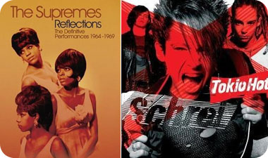 צילום 'טוקיו הוטל': ויקיפדיה